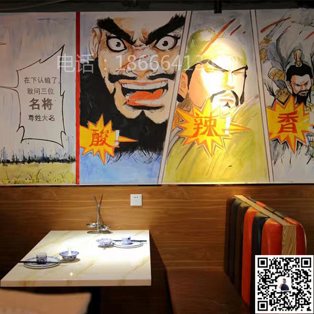 餐厅彩绘11_东莞市元美文化艺术有限公司