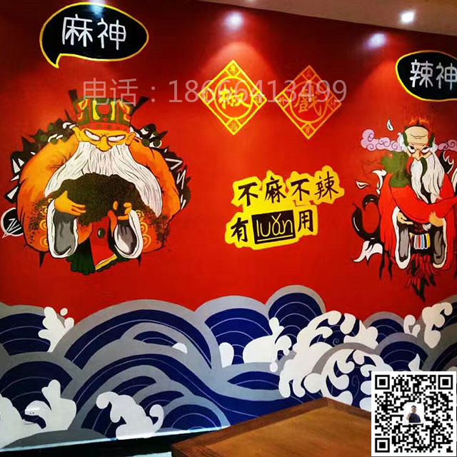 东莞市元美文化艺术有限公司_餐厅彩绘_餐厅彩绘6