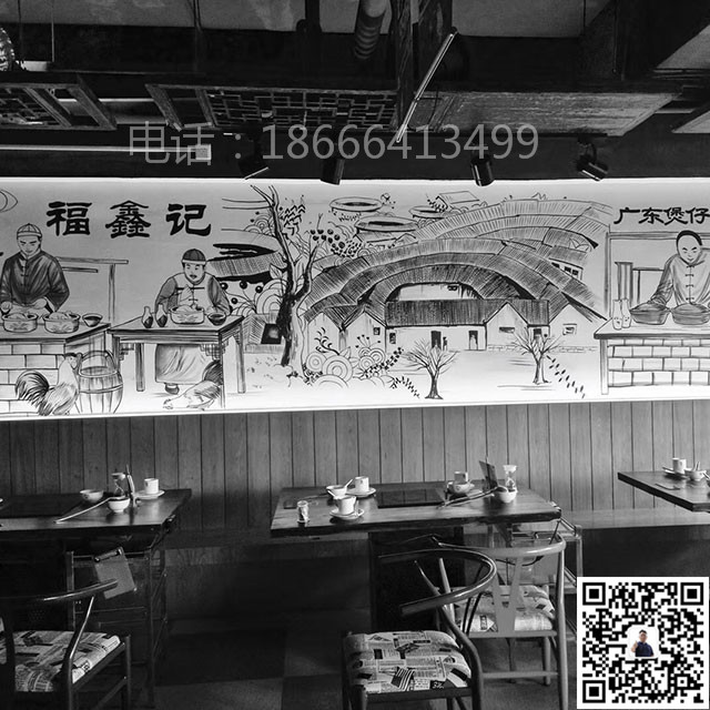 餐厅彩绘15_东莞市元美文化艺术有限公司