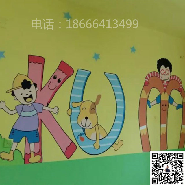 东莞市元美文化艺术有限公司_幼儿园墙绘_幼儿园彩绘6