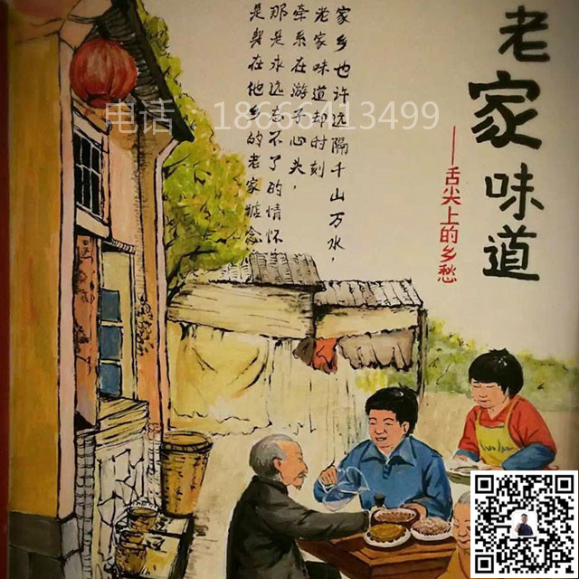 东莞市元美文化艺术有限公司_餐厅彩绘_餐厅彩绘22